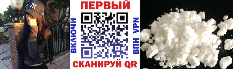 купить наркотик Вышний Волочёк kraken как зайти Амфетамин VHQ