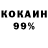 Кетамин VHQ Lego Hoob