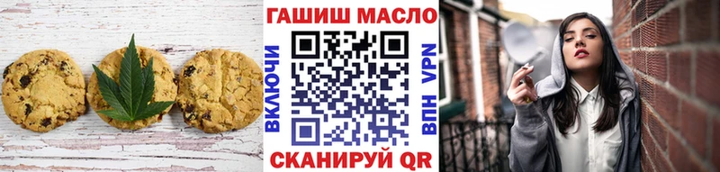 Canna-Cookies конопля Вышний Волочёк