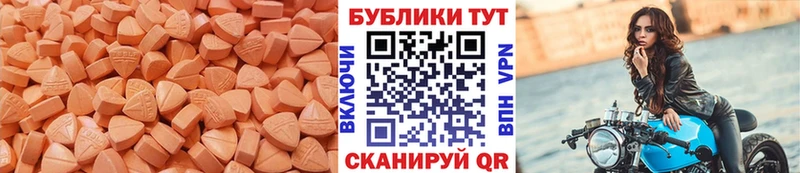 как найти наркотики  Вышний Волочёк  Экстази mix 