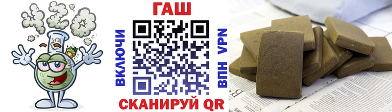 как найти закладки мега ТОР Гашиш VHQ Вышний Волочёк