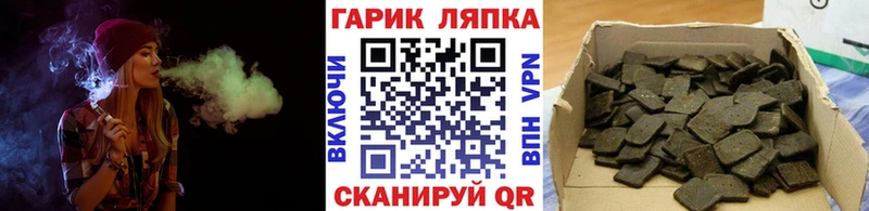 ГАШИШ VHQ Вышний Волочёк
