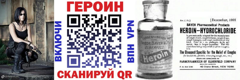 Героин гречка Вышний Волочёк