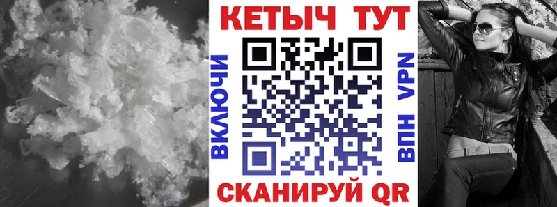 продажа наркотиков  Вышний Волочёк  КЕТАМИН ketamine 