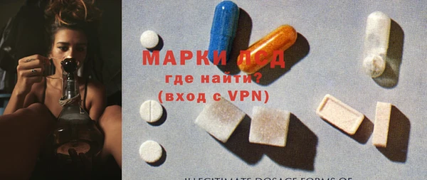 стафф Бронницы