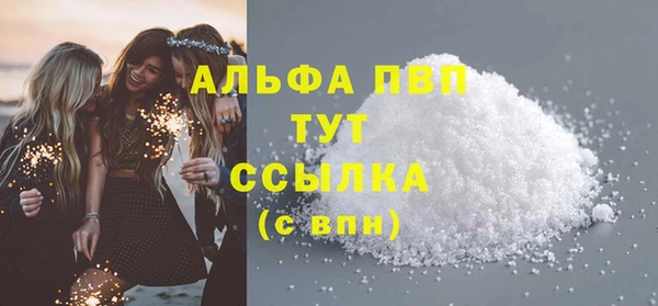 мефедрон мука Бугульма