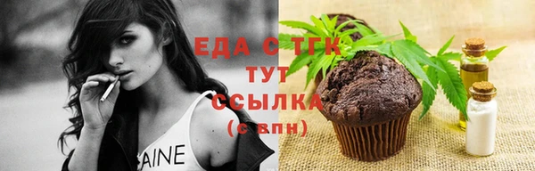 мефедрон мука Бугульма