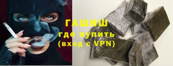 метамфетамин Бородино
