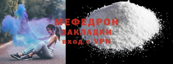 мефедрон мука Бугульма