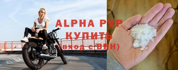 стафф Бронницы