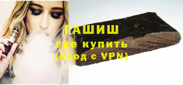 метамфетамин Бородино