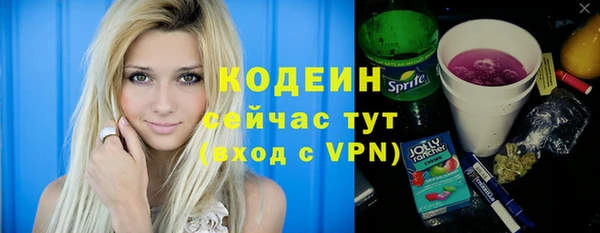мефедрон мука Бугульма