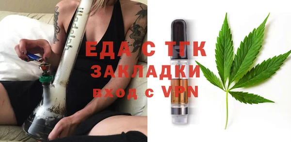 мефедрон мука Бугульма