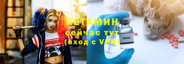 стафф Бронницы