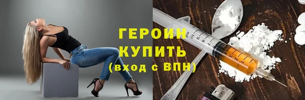стафф Бронницы