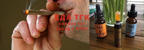 метамфетамин Бородино
