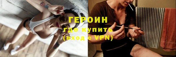 стафф Бронницы