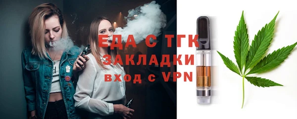 стафф Бронницы