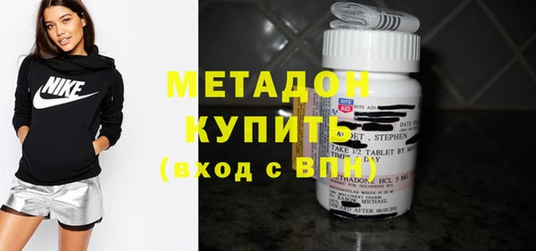 метамфетамин Бородино