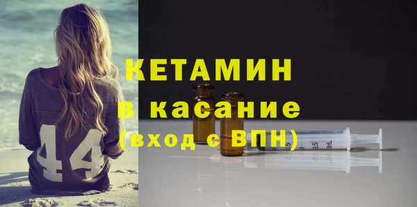 мефедрон мука Бугульма