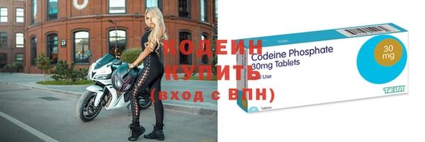 метамфетамин Бородино