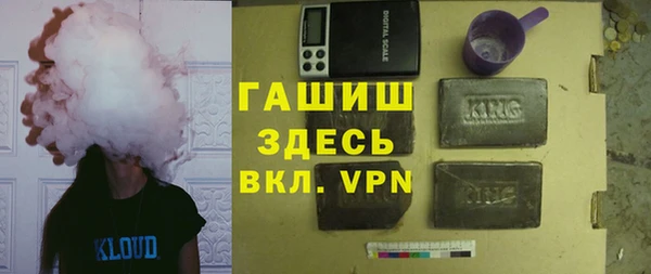 метамфетамин Бородино