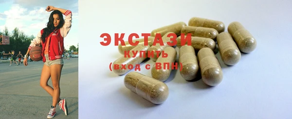 мефедрон мука Бугульма