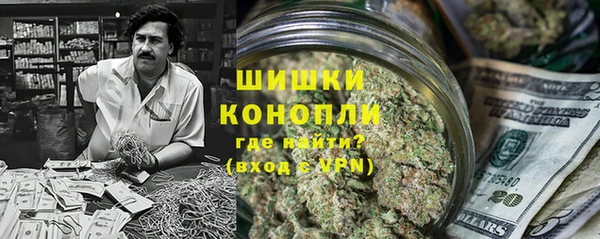 метамфетамин Бородино
