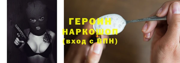 стафф Бронницы