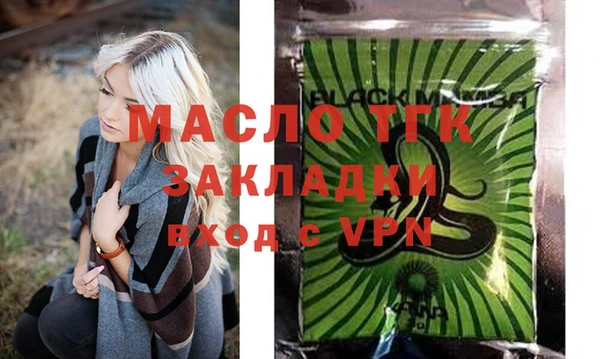 мефедрон Богородск