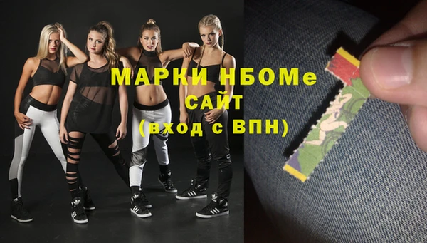 мефедрон мука Бугульма