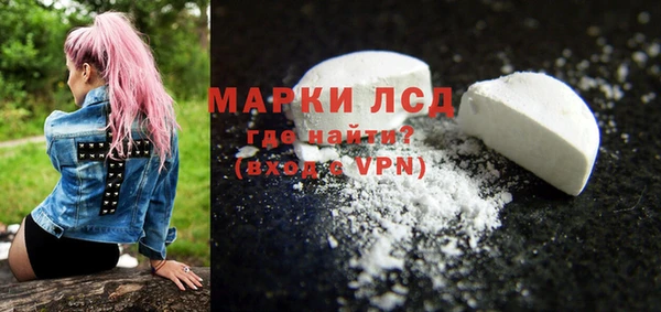 стафф Бронницы