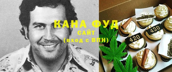 стафф Бронницы