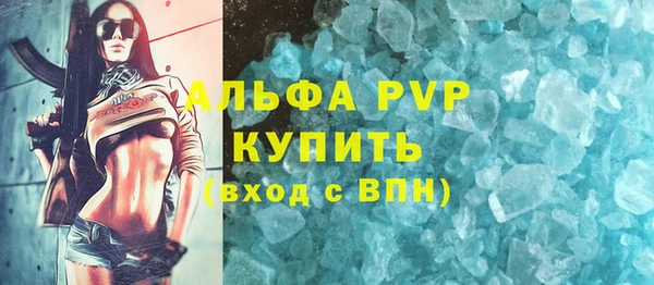 метамфетамин Бородино