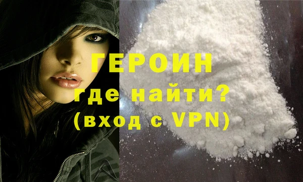 стафф Бронницы