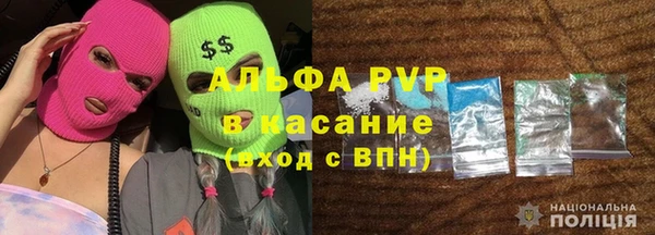 мефедрон мука Бугульма