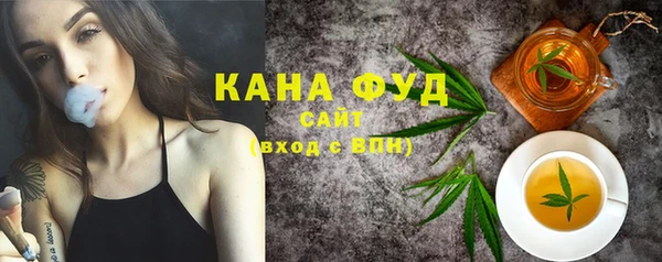 метамфетамин Бородино