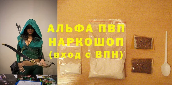 мефедрон мука Бугульма