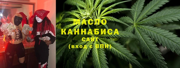 мефедрон мука Бугульма