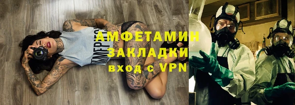 стафф Бронницы