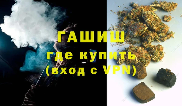 метамфетамин Бородино