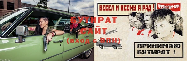 мефедрон мука Бугульма