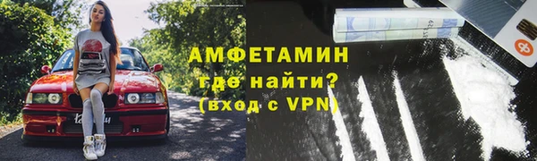 стафф Бронницы