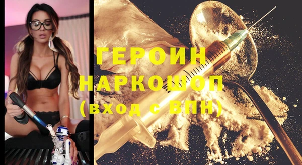 метамфетамин Бородино