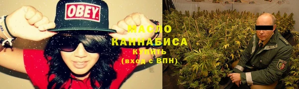 метамфетамин Бородино
