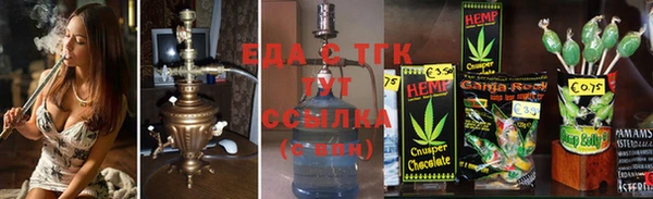 крисы Костерёво
