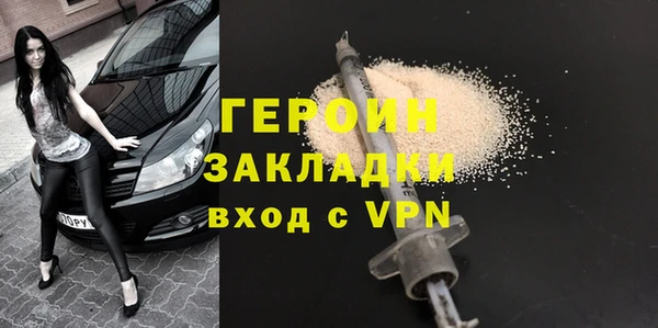 стафф Бронницы