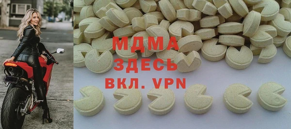 метамфетамин Бородино