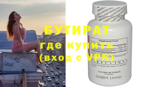 метамфетамин Бородино