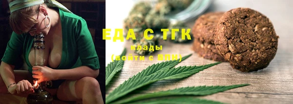стафф Бронницы